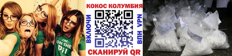Купить наркоту Спасск-Дальний ГАШ  АМФЕТАМИН  Галлюциногенные грибы  МЕФ  Канабис  Cocaine 