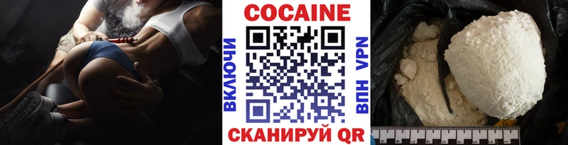 даркнет сайт  Спасск-Дальний  COCAIN Fish Scale 