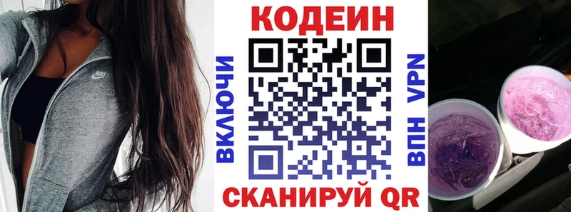 где найти   kraken ССЫЛКА  дарк нет какой сайт  Спасск-Дальний  Кодеин Purple Drank 
