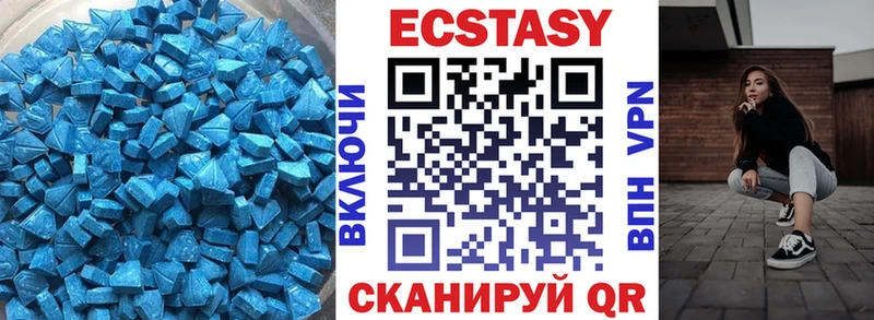 OMG онион  Спасск-Дальний  Ecstasy таблы 