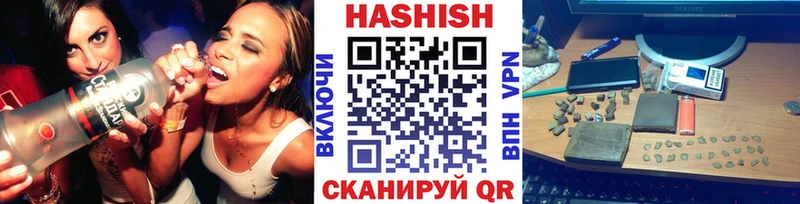 ссылка на мегу ССЫЛКА  Спасск-Дальний  Гашиш убойный  где найти наркотики 