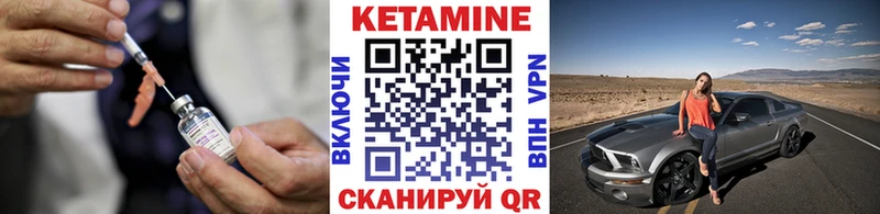 даркнет сайт  Спасск-Дальний  Кетамин VHQ 