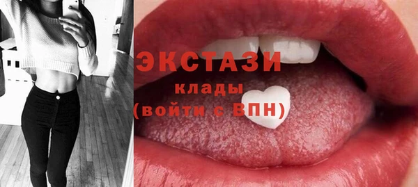 марки nbome Аркадак