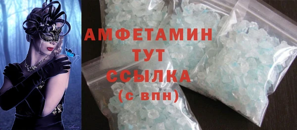 марки nbome Аркадак