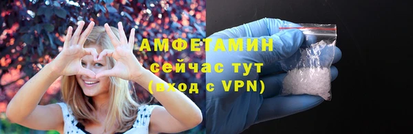 mix Армянск