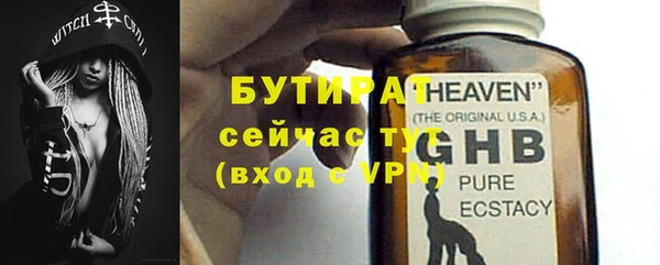 mix Армянск