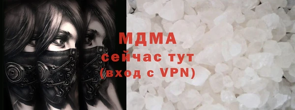 твердый Арсеньев
