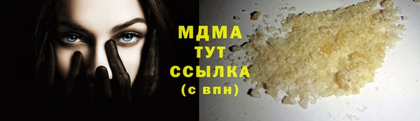 mix Армянск