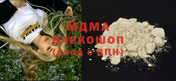 марки nbome Аркадак