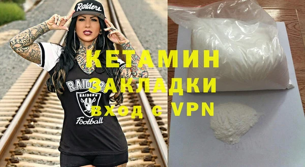 марки nbome Аркадак