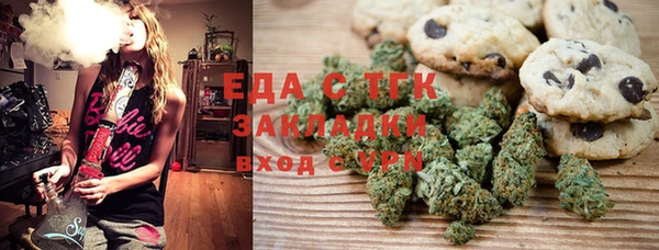 mix Армянск