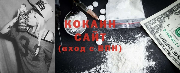 марки nbome Аркадак