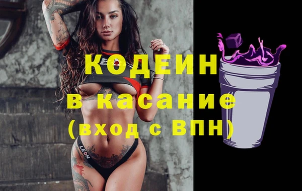 марки nbome Аркадак