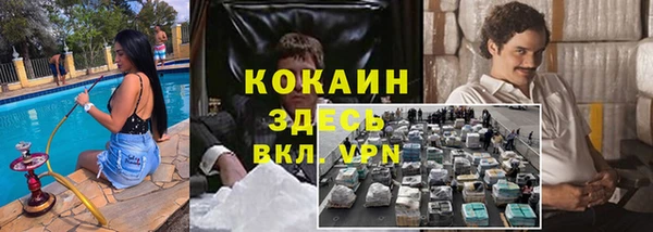 марки nbome Аркадак