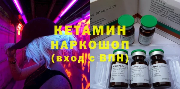 mix Армянск