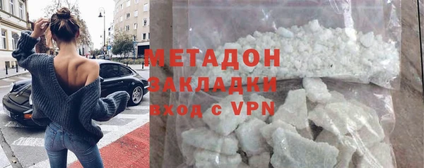 mix Армянск