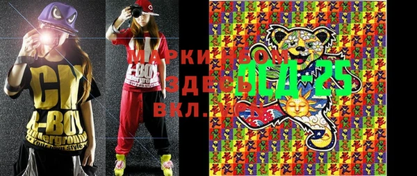 mix Армянск