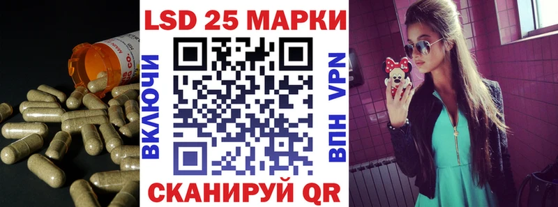 ЛСД экстази кислота  Спасск-Дальний 