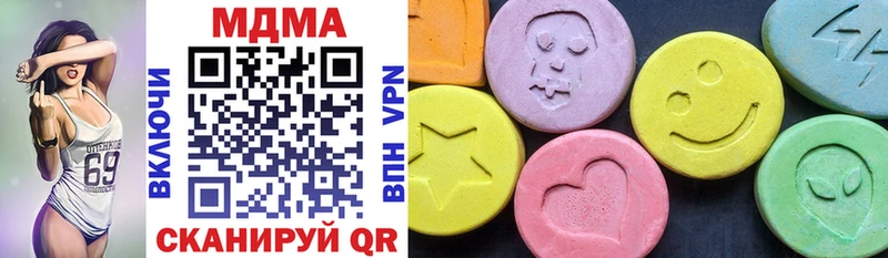 MDMA Molly  Спасск-Дальний 