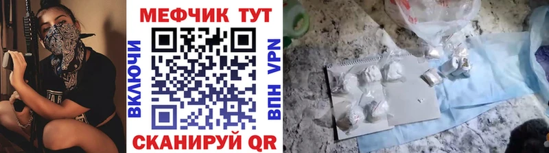 где можно купить наркотик  Спасск-Дальний  Меф кристаллы 