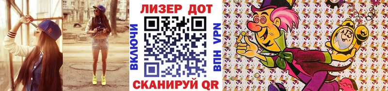 Марки NBOMe 1500мкг  наркота  Спасск-Дальний 
