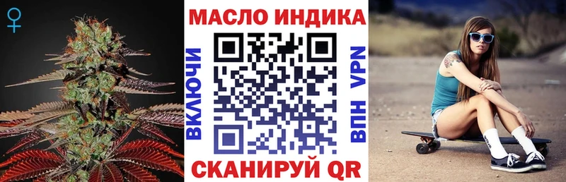 Дистиллят ТГК гашишное масло  цена   Спасск-Дальний 